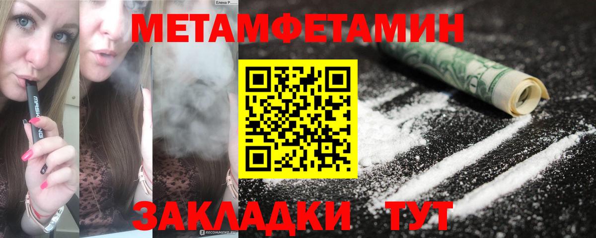 АМФ VHQ Зеленодольск