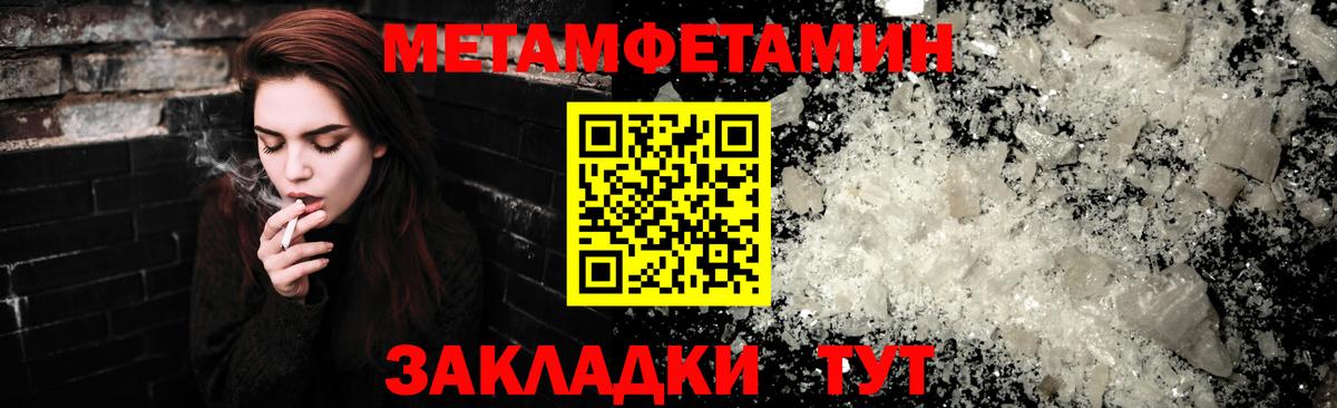 АМФ Premium  АМФЕТАМИН  Зеленодольск  Вход с VPN  АМФ 