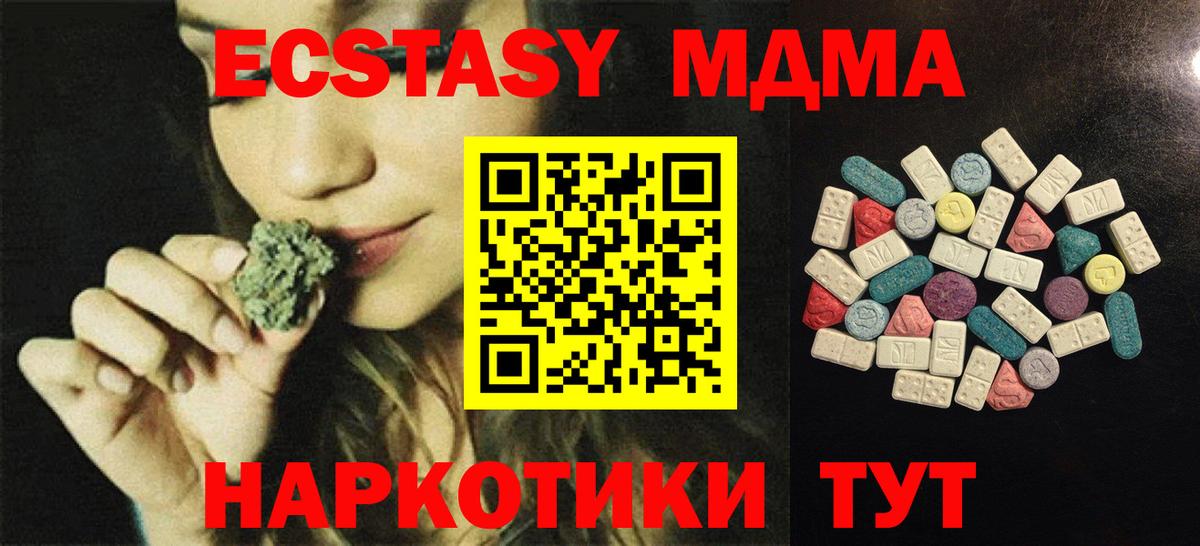 Экстази Punisher Зеленодольск