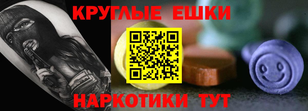 Ecstasy mix  Вход с VPN  площадка официальный сайт  Зеленодольск  Экстази 