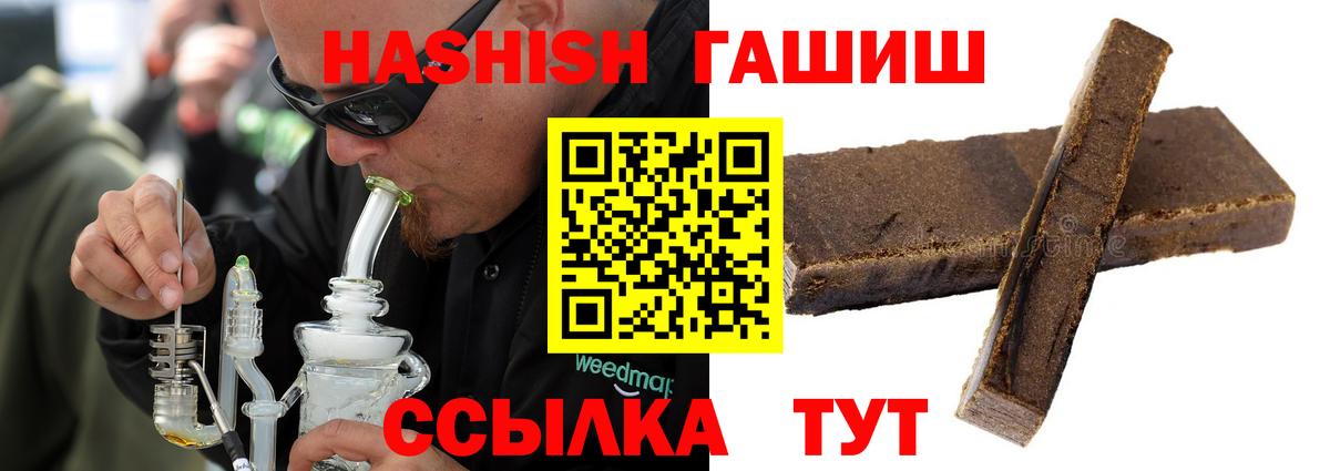 ГАШИШ Изолятор  Вход с VPN  Зеленодольск 