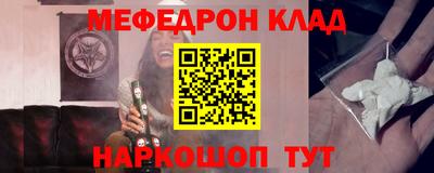 гидра Малоярославец