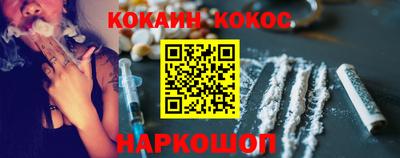гидра Малоярославец