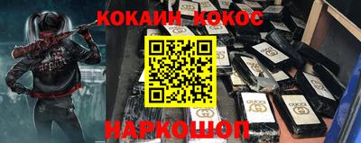кокаин колумбия Мариинск