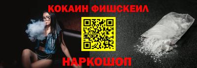кокаин колумбия Мариинск