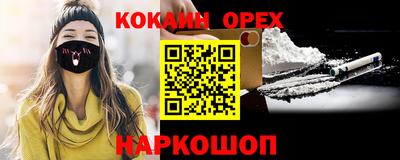 гидра Малоярославец