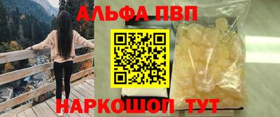 гидра Малоярославец