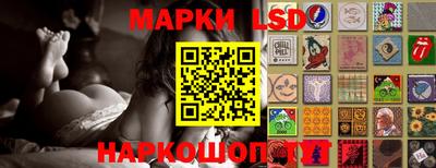 марки lsd Малгобек