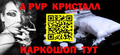 гидра Малоярославец