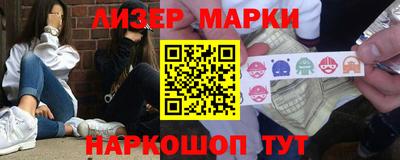 гидра Малоярославец