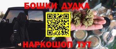 гидра Малоярославец