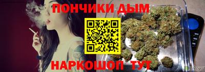 гидра Малоярославец
