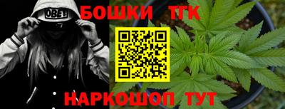 гидра Малоярославец