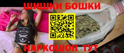 гидра Малоярославец