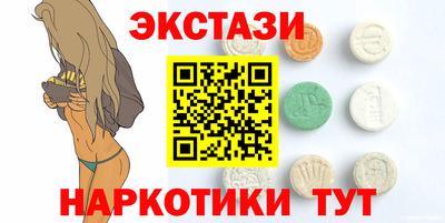 кокаин колумбия Мариинск