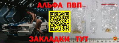 гидра Малоярославец