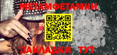 гидра Малоярославец