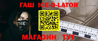 гидра Малоярославец