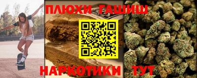 гидра Малоярославец