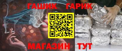 гидра Малоярославец