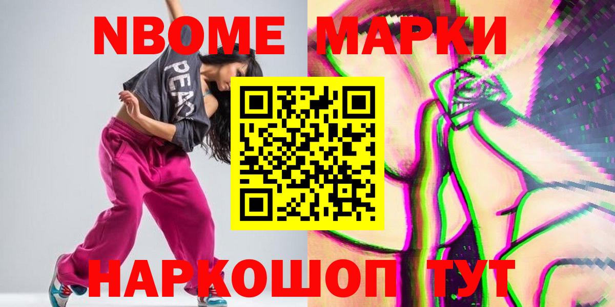LSD-25 экстази кислота  ссылка на мегу зеркало  Зеленодольск  Вход с VPN 