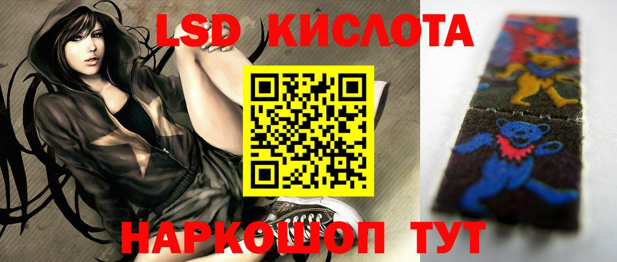 Зеленодольск  Марихуана  ГАШ  Меф кристаллы  Alpha-PVP СК   Экстази  Вход с VPN  ГАШ  Меф 