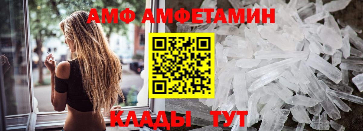 МЕТАМФЕТАМИН  Первитин мет  Вход с VPN  Первитин мет  Зеленодольск 