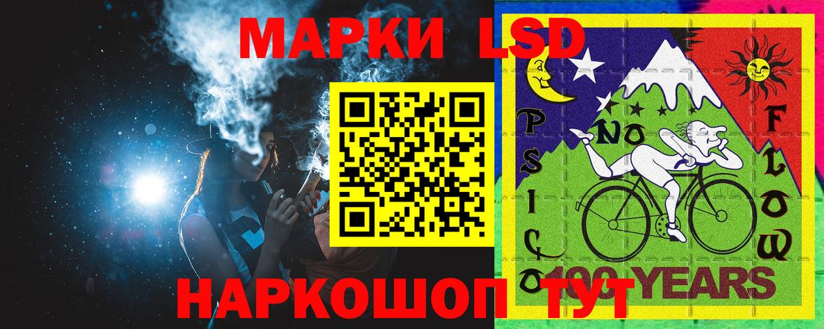 Марки 25I-NBOMe 1500мкг  Марки 25I-NBOMe 1500мкг  Марки NBOMe  Зеленодольск  Вход с VPN 